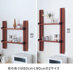 サイズが選べる壁面キッチンラックセット 高さ90cm 棚板幅50～70cm I-KR9070