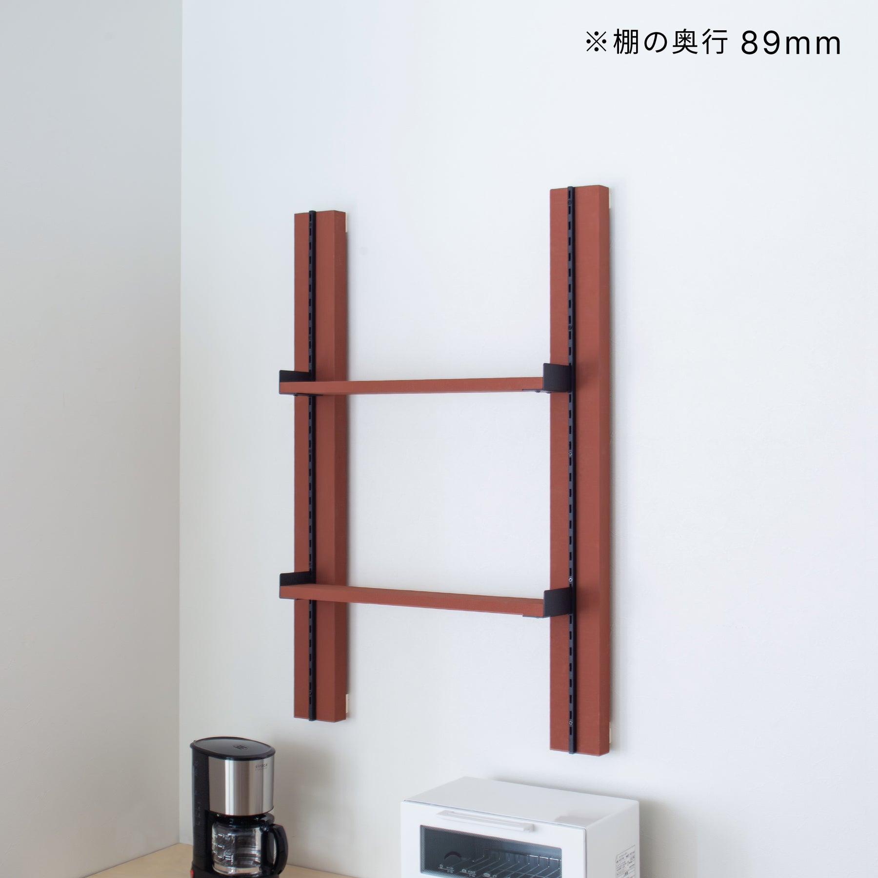 サイズが選べる壁面キッチンラックセット 高さ90cm 棚板幅50～70cm I-KR9070