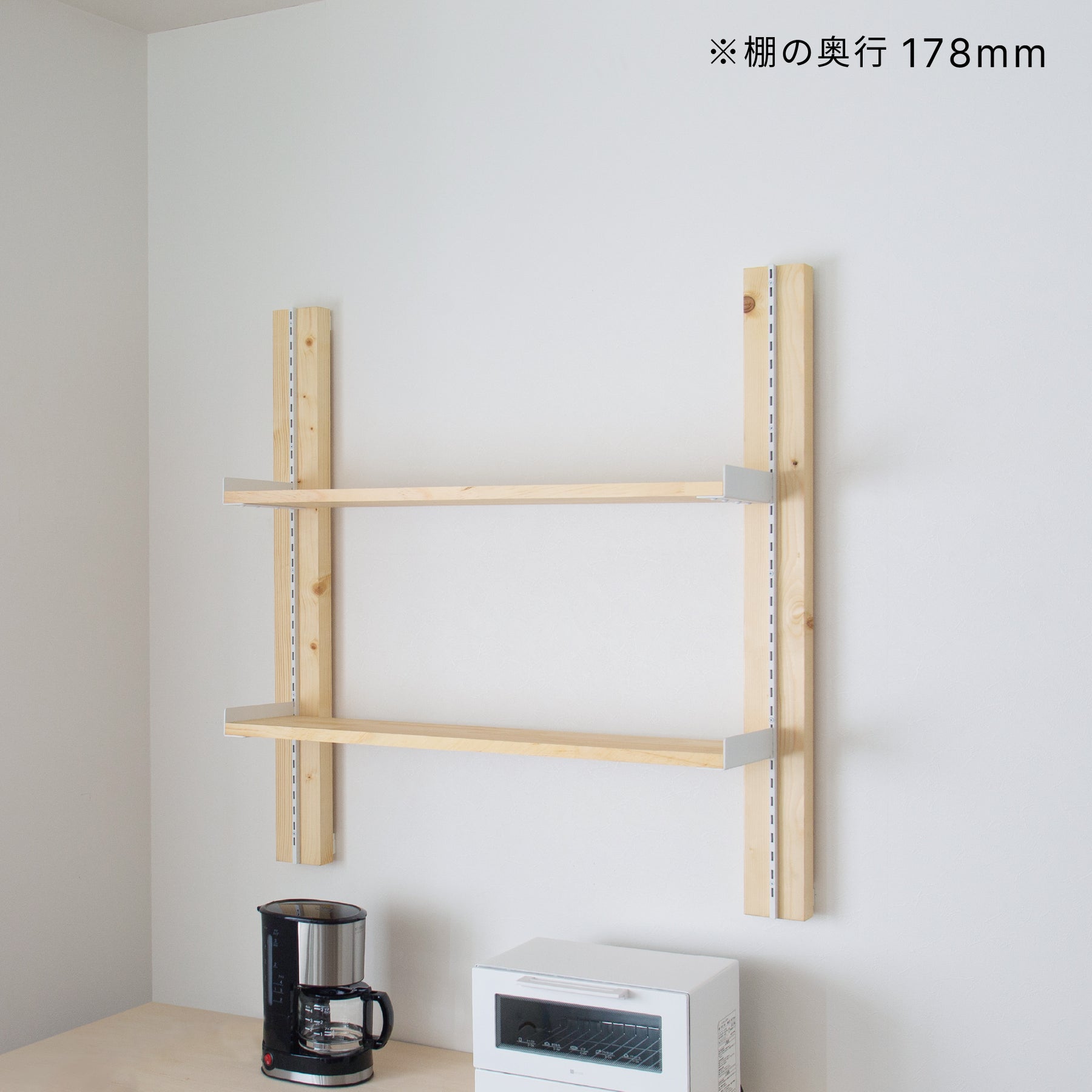 サイズが選べる壁面キッチンラックセット 高さ90cm 棚板幅50～70cm I-KR9070