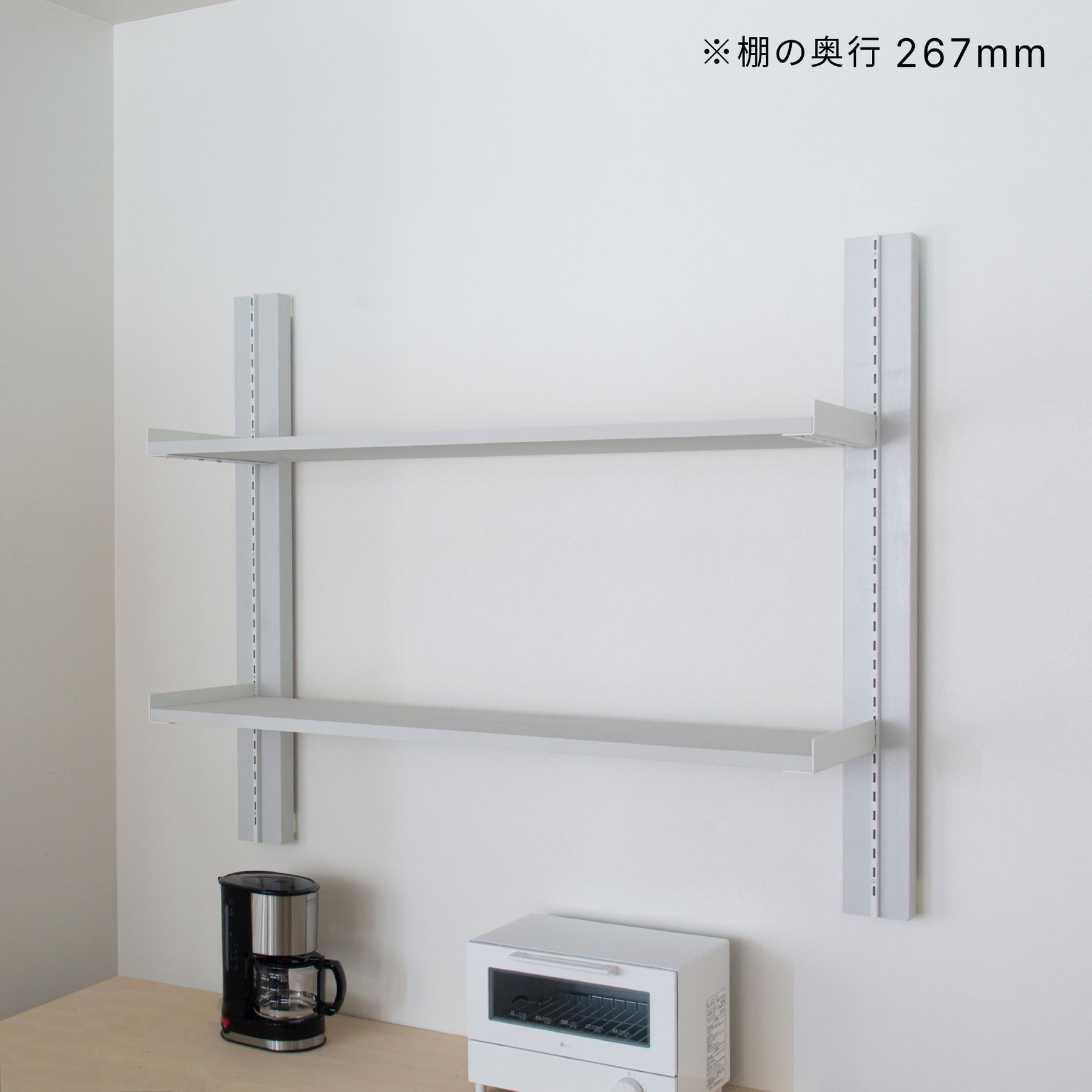 サイズが選べる壁面キッチンラックセット 高さ90cm 棚板幅50～70cm I-KR9070