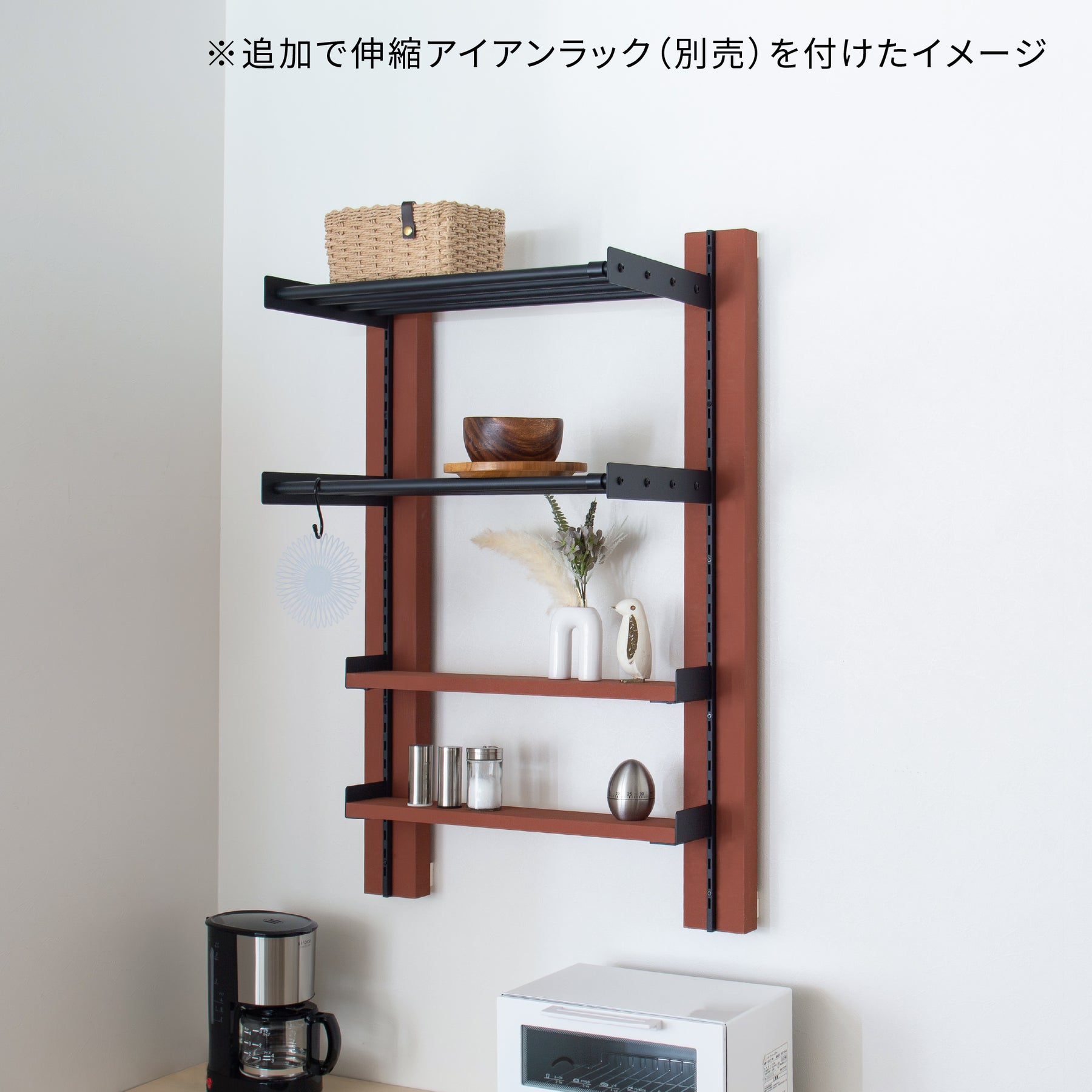 サイズが選べる壁面キッチンラックセット 高さ90cm 棚板幅50～70cm I-KR9070