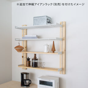 サイズが選べる壁面キッチンラックセット 高さ90cm 棚板幅50～70cm I-KR9070