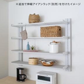 サイズが選べる壁面キッチンラックセット 高さ90cm 棚板幅50～70cm I-KR9070