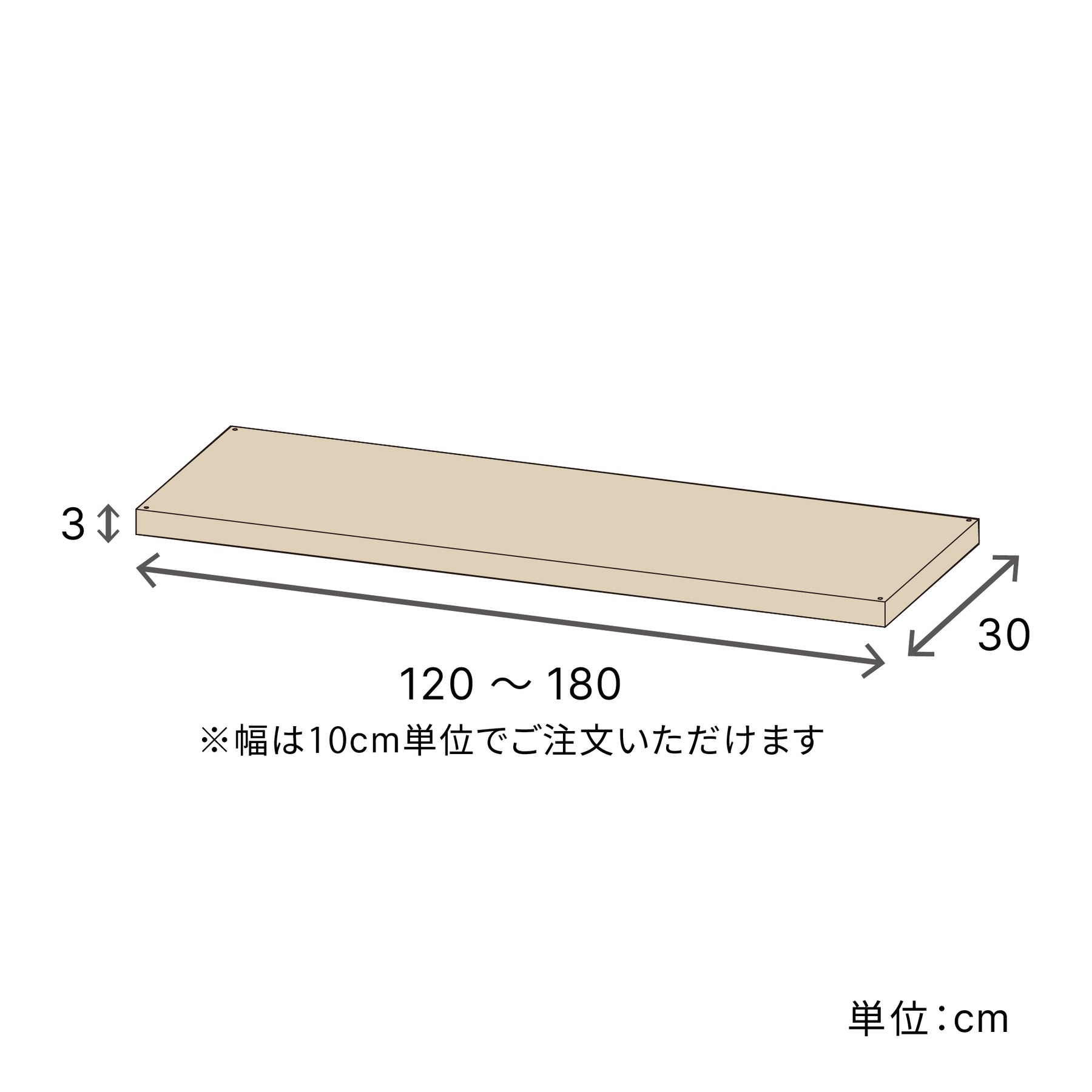 つみハコ カスタム天板 J-THT