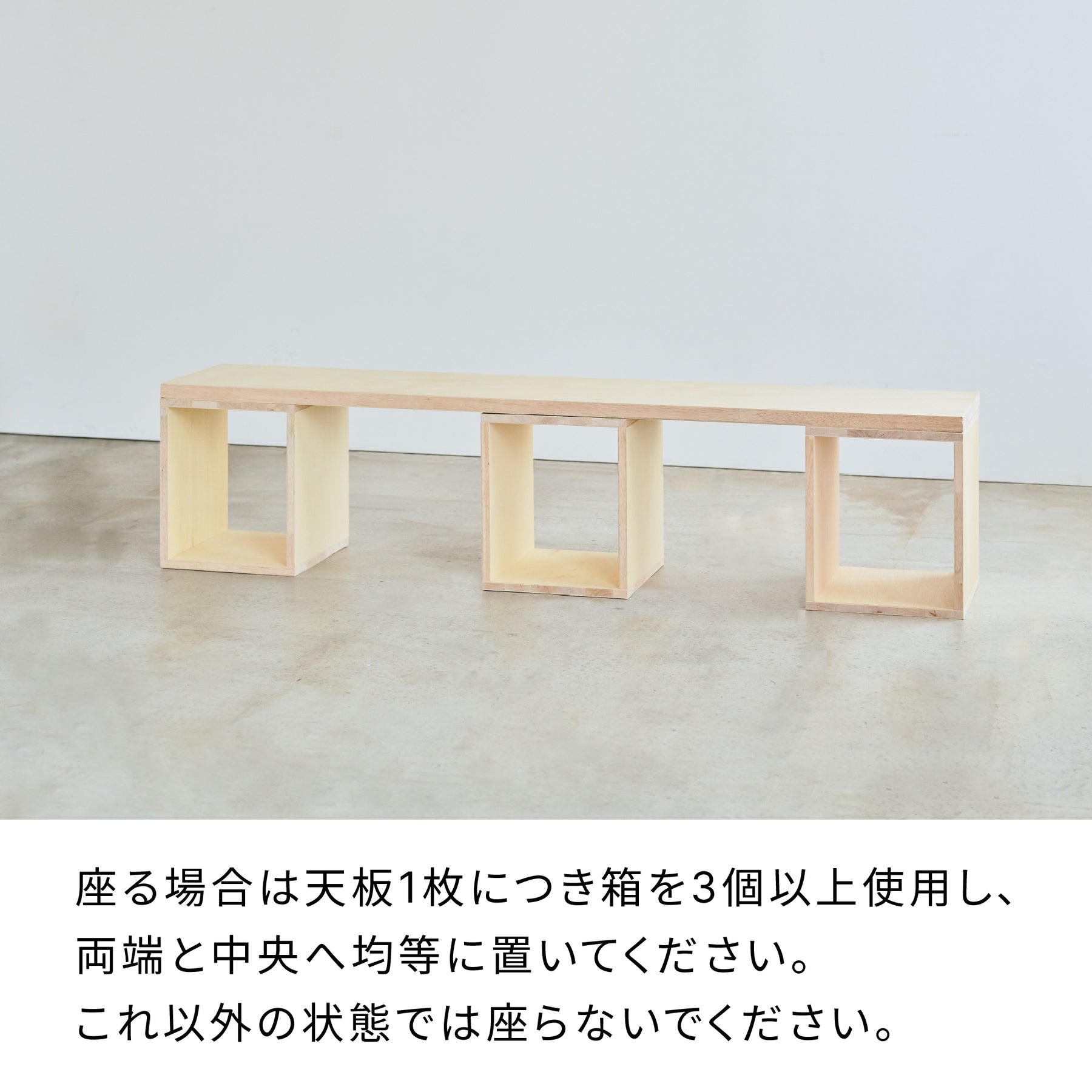 つみハコ ベンチ SET-J-THBE｜平安伸銅工業オンラインショップ