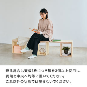 つみハコ カスタム天板 J-THT