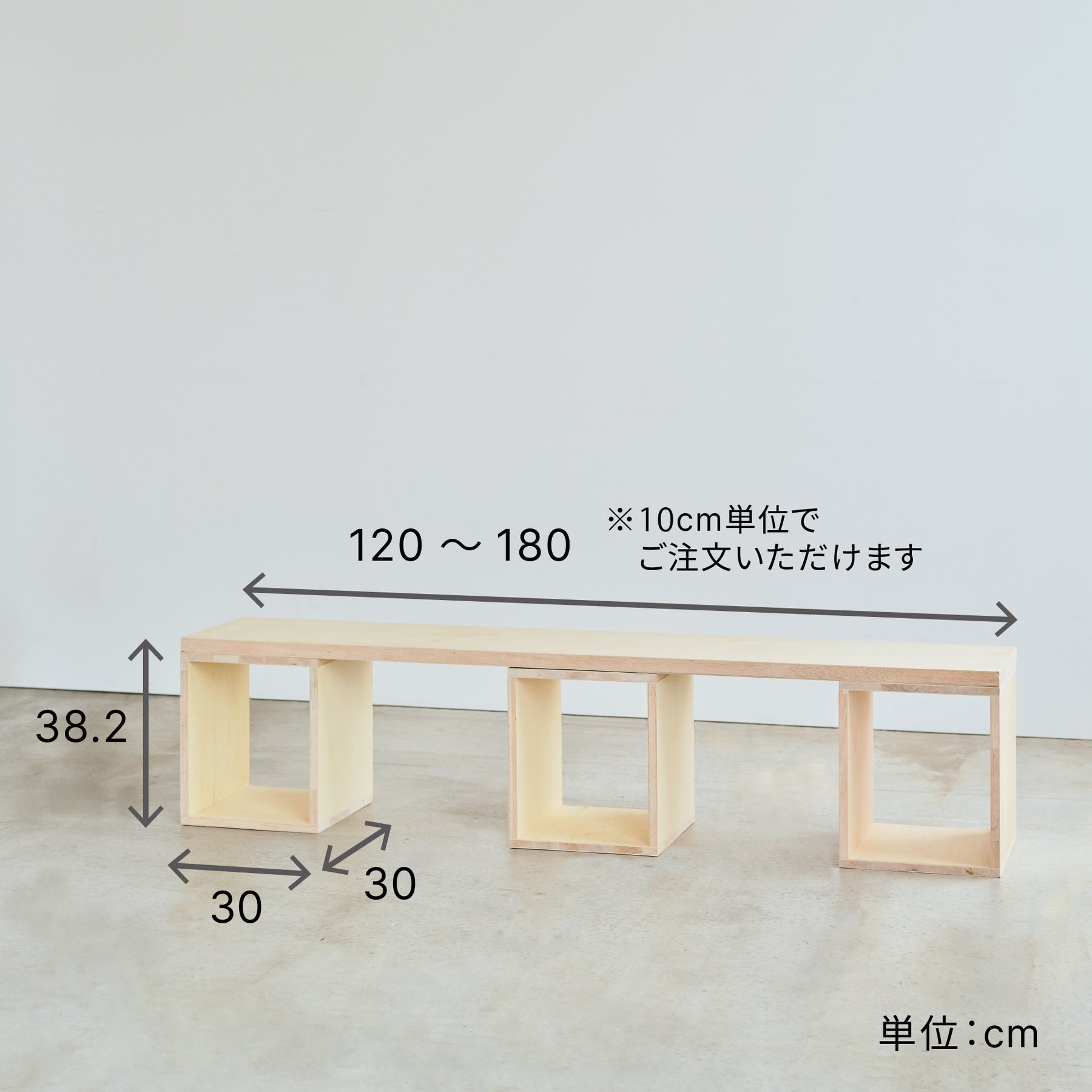 つみハコ ベンチ SET-J-THBE