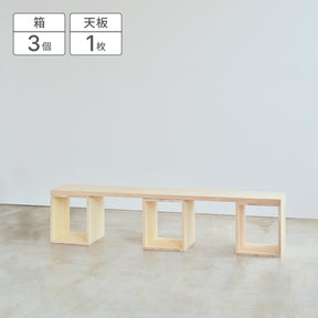 つみハコ ベンチ SET-J-THBE