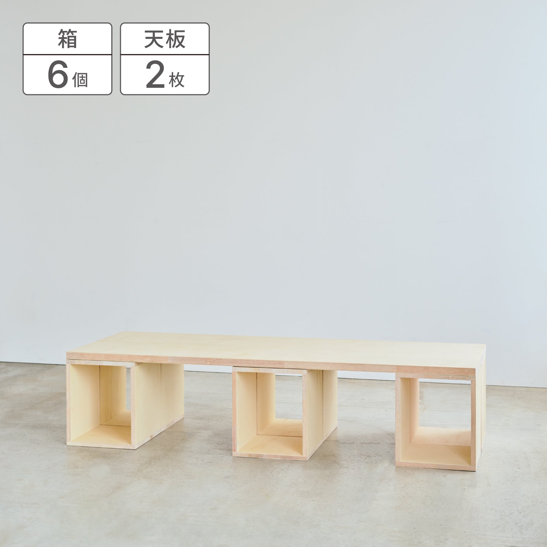 つみハコ ソファ SET-J-THSO