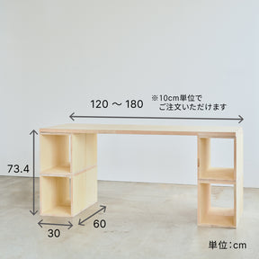 つみハコ ワークデスクセット SET-J-THWD