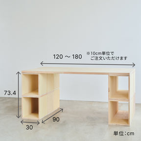 つみハコ ダイニングテーブルセット SET-J-THDT