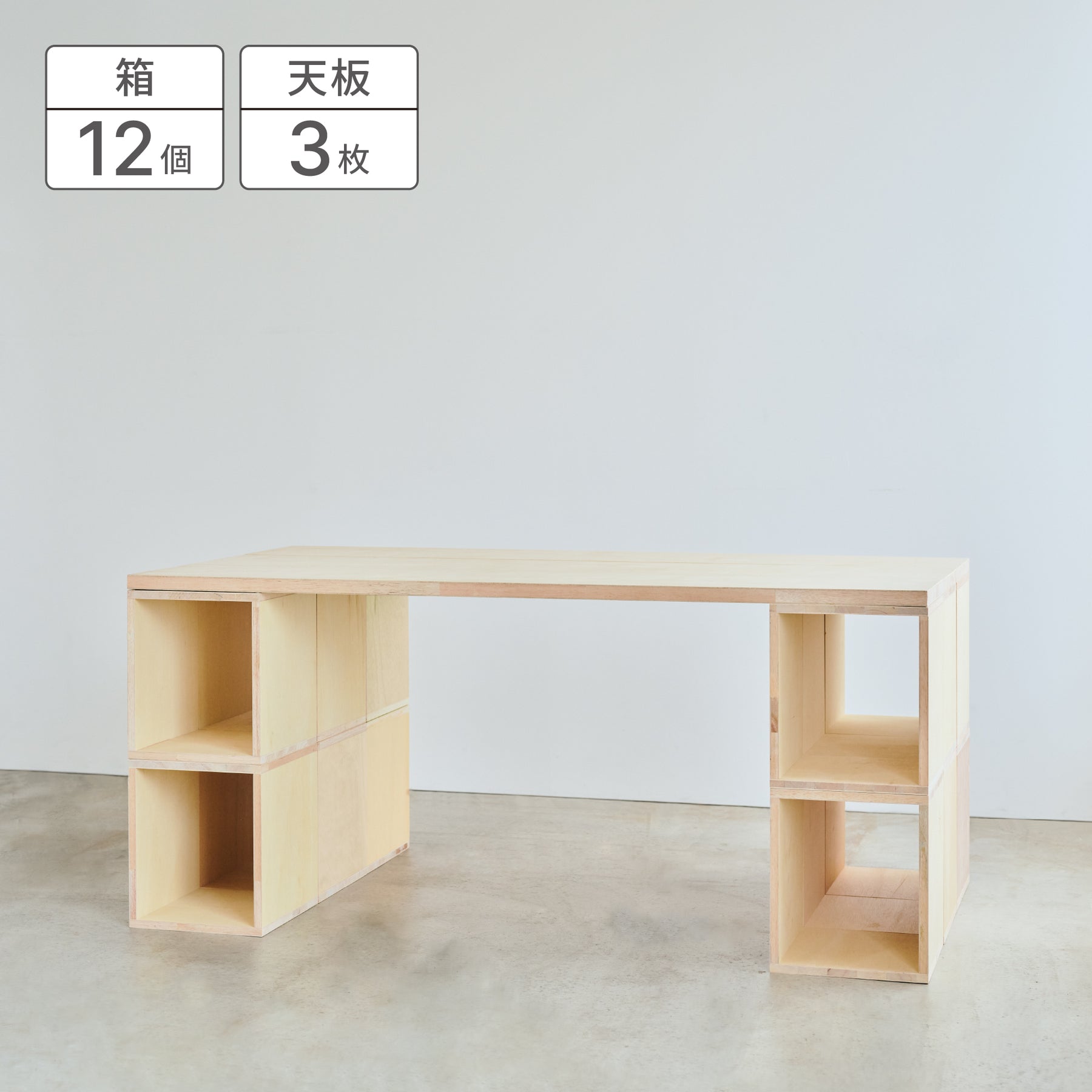 つみハコ ダイニングテーブルセット SET-J-THDT