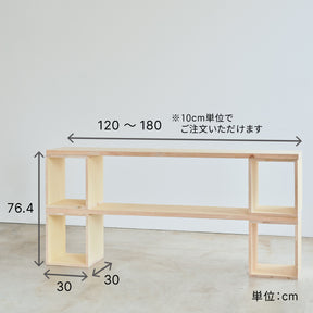 つみハコ オープンシェルフ SET-J-THOS