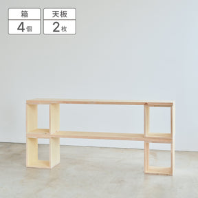 つみハコ オープンシェルフ SET-J-THOS