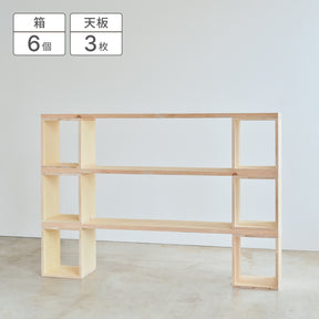 つみハコ オープンシェルフ SET-J-THOS