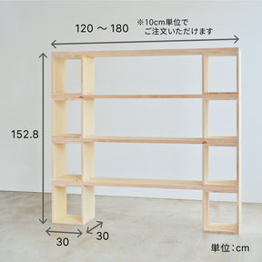 つみハコ オープンシェルフ SET-J-THOS