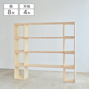 つみハコ オープンシェルフ SET-J-THOS