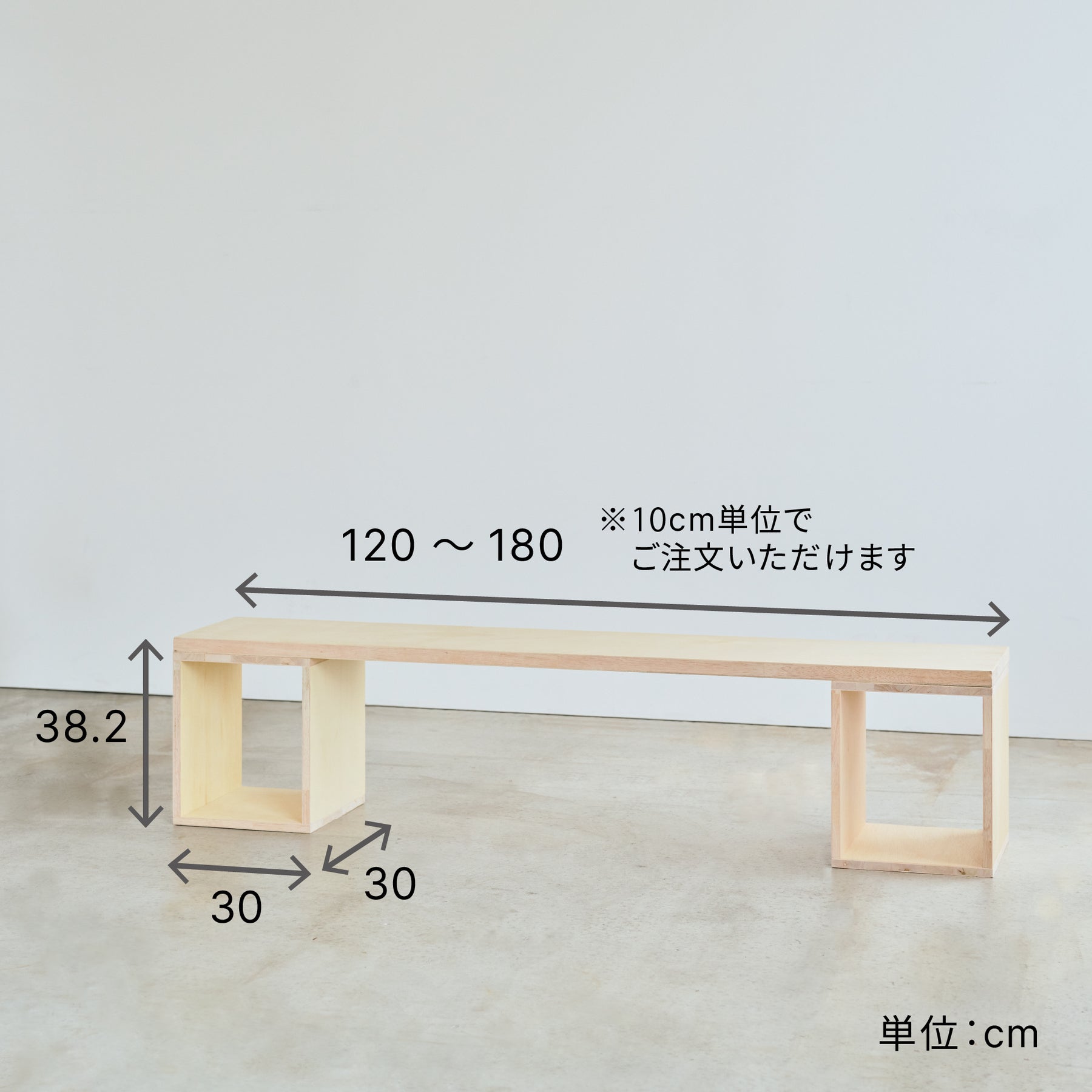 つみハコ TVボード SET-J-THTV