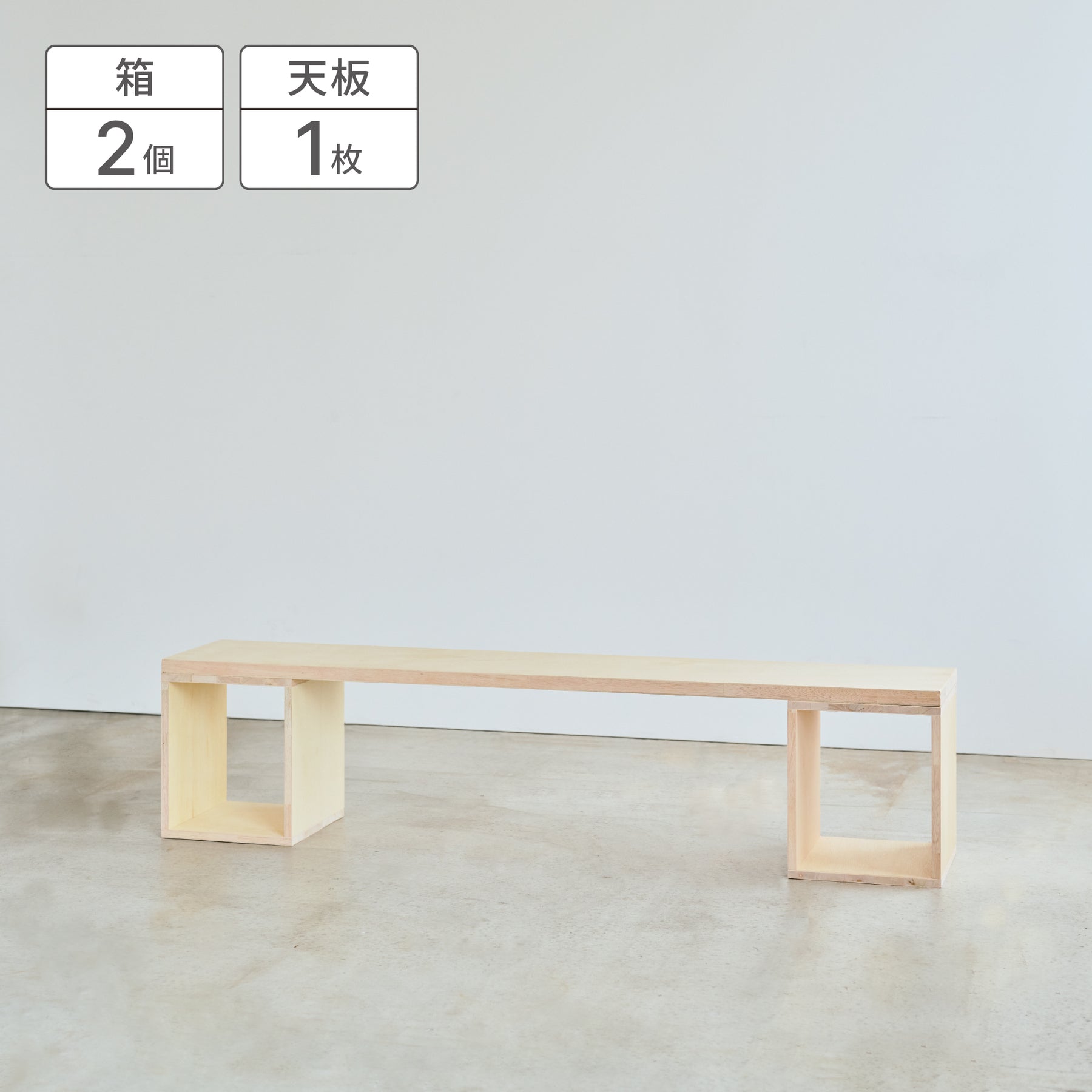 つみハコ TVボード SET-J-THTV