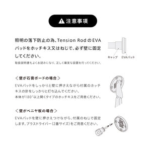 Ball Bracket Light Pro Set / ボールブラケットライト Pro セット White 横取付 SET-D-BBLP-WH