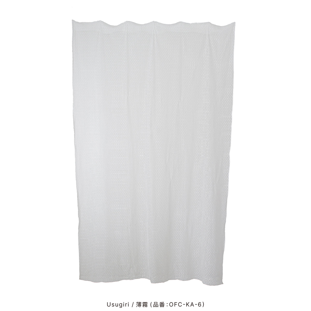 One Fit Cloth 光と影をまとう「かさね」シリーズ 150×230cm