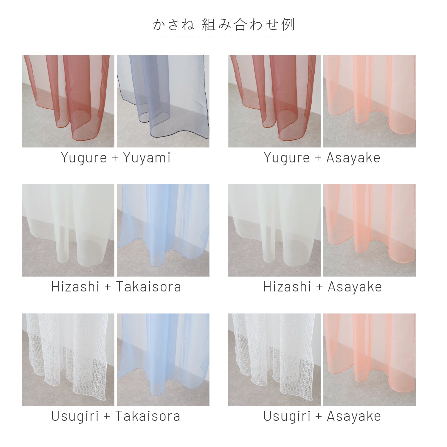 One Fit Cloth 光と影をまとう「かさね」シリーズ 150×230cm