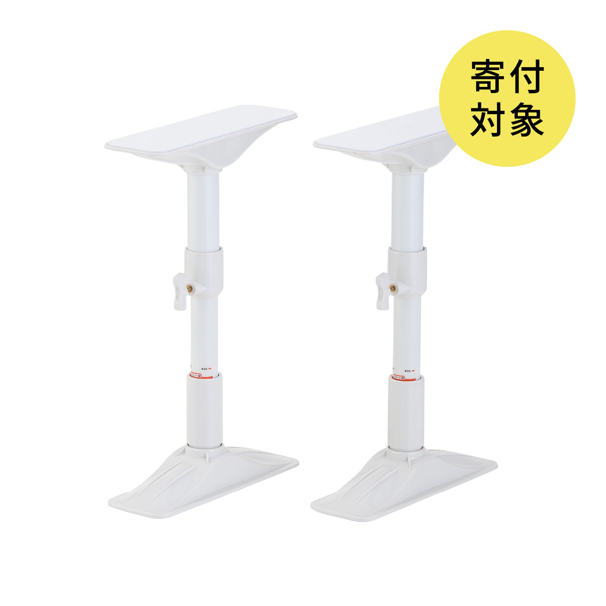 家具転倒防止突っ張り棒 2本組 ホワイト 高さ27〜35cm REQ-27