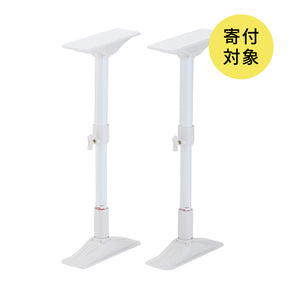 家具転倒防止突っ張り棒 2本組 ホワイト 高さ35〜50cm REQ-35