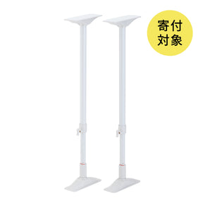 家具転倒防止突っ張り棒 2本組 ホワイト 高さ65〜100cm REQ-65