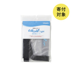 簡易型止水シート とめっぱ®Light（取り換えシート） TPL-85-125-SHT