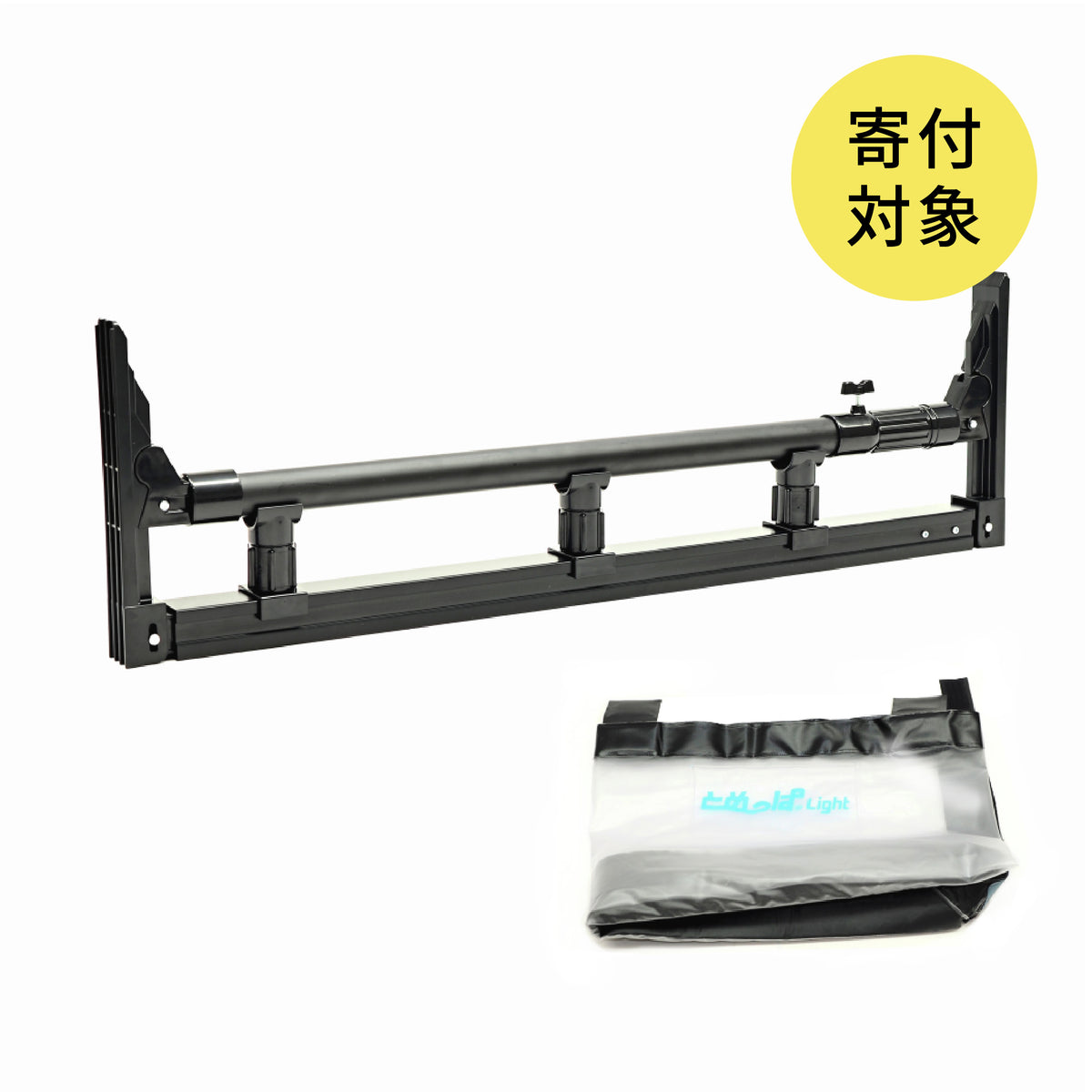 簡易型止水シート とめっぱ®Light 可動範囲85～125cm対応 TPL-85-125