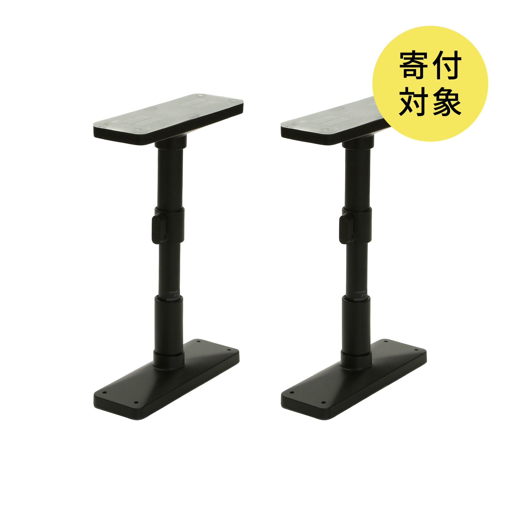 家具転倒防止突っ張り棒 2本組 高さ27～35cm