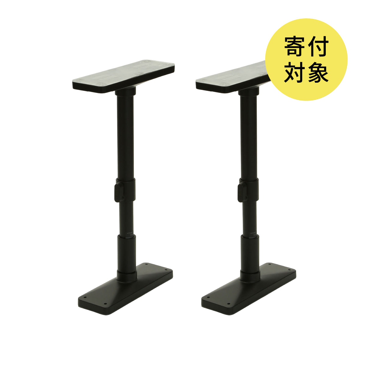 家具転倒防止突っ張り棒 2本組 高さ35～50cm