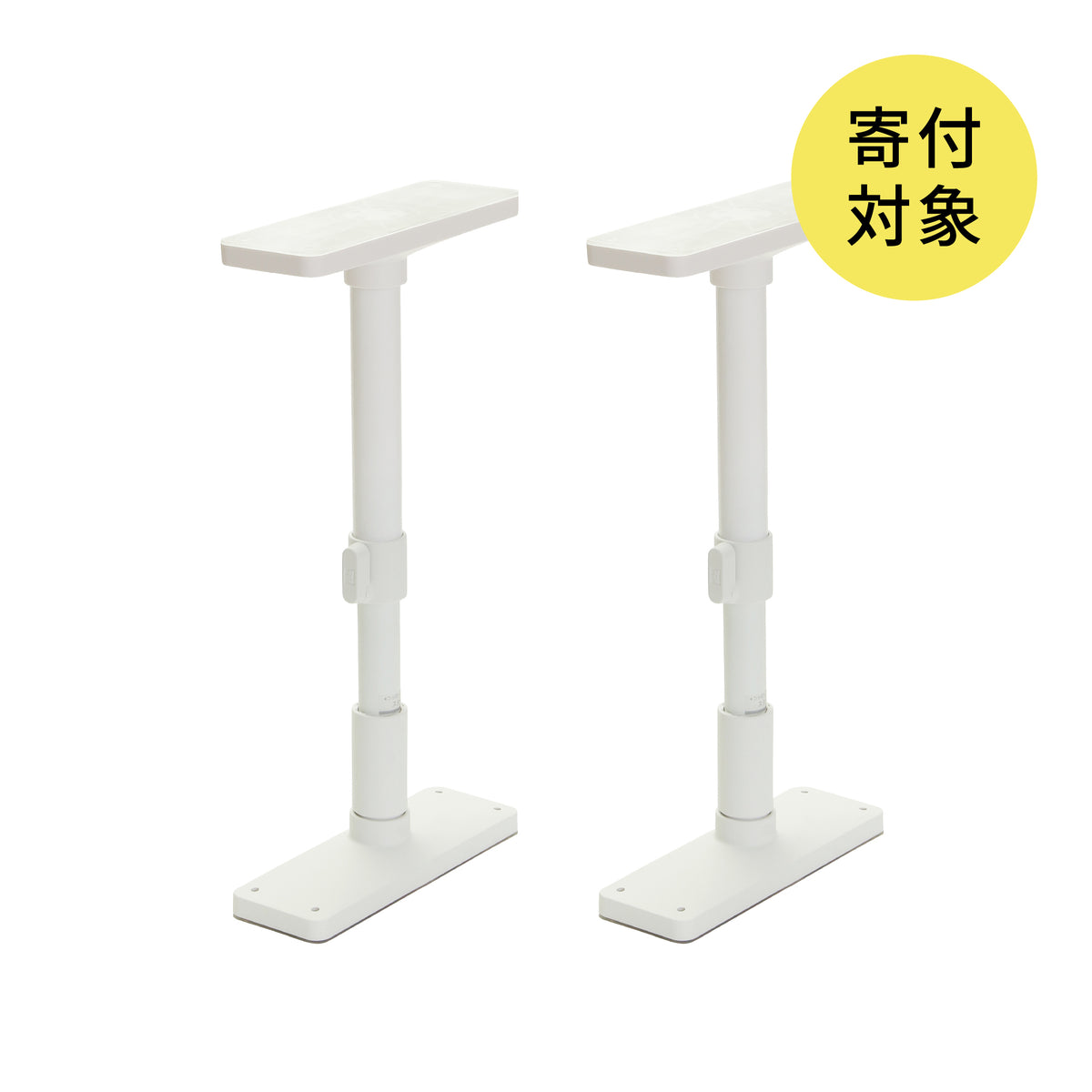 家具転倒防止突っ張り棒 2本組 高さ35～50cm