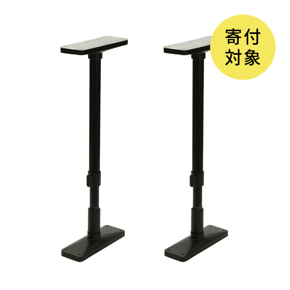 家具転倒防止突っ張り棒 2本組 高さ50～75cm