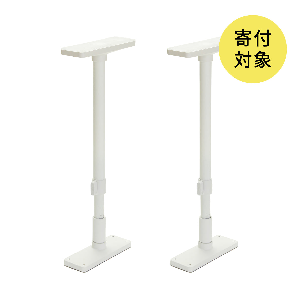 家具転倒防止突っ張り棒 2本組 高さ50～75cm