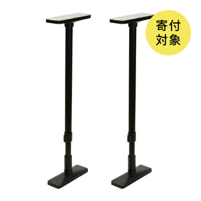 家具転倒防止突っ張り棒 2本組 高さ65～100cm