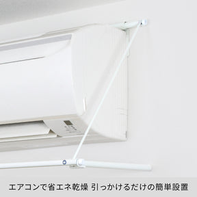 伸縮式エアコンハンガー ホワイト 幅80~109cm 耐荷重5kg ACH-2