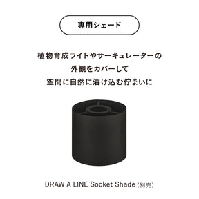 Socket Black 縦・横取付 D-SO-BK
