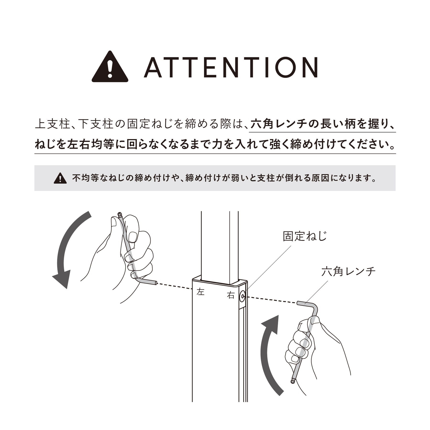 Pillar White ピラー ホワイト 取付寸法190-260cm 耐荷重30kg AS-P-WH