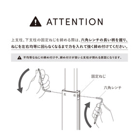 Pillar White ピラー ホワイト 取付寸法190-260cm 耐荷重30kg AS-P-WH