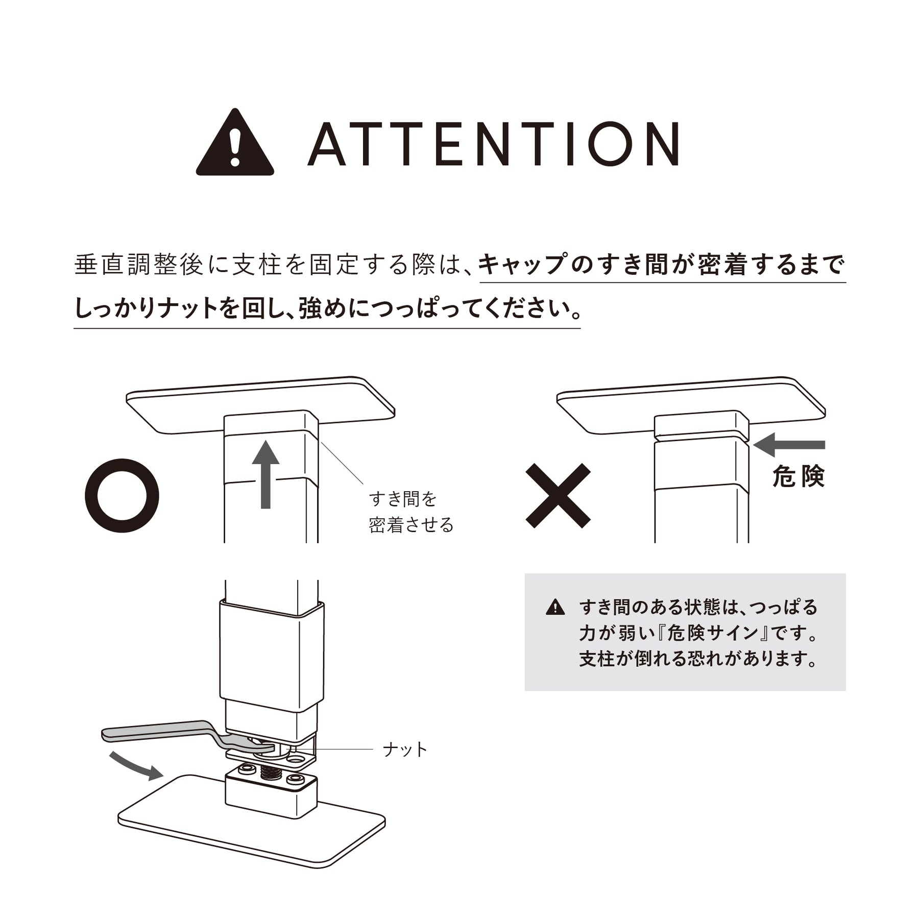 Pillar White ピラー ホワイト 取付寸法190-260cm 耐荷重30kg AS-P-WH