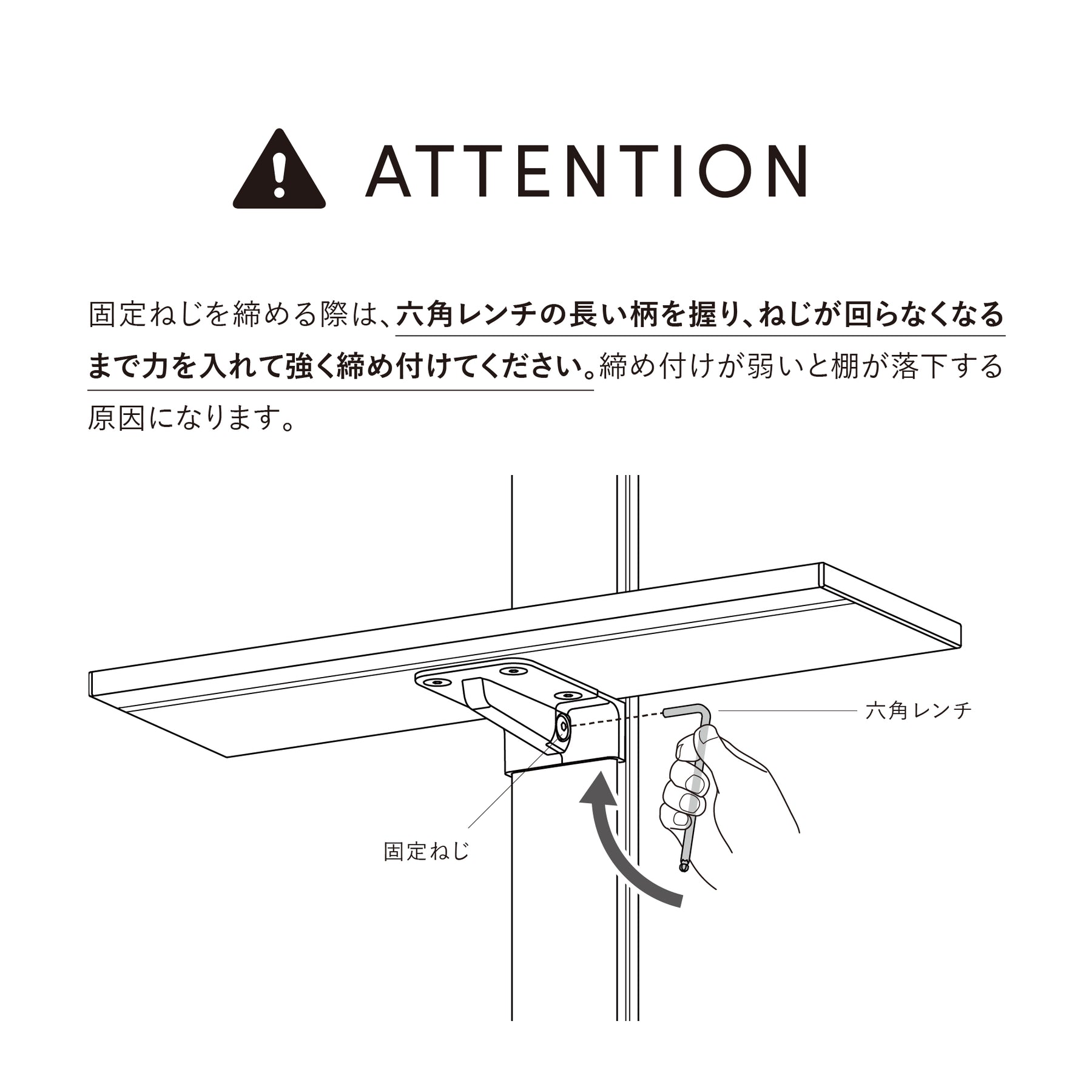 Shelf M White シェルフM ホワイト 奥行約23.5cm AS-SHM-WH