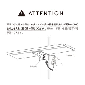 Shelf M White シェルフM ホワイト 奥行約23.5cm AS-SHM-WH