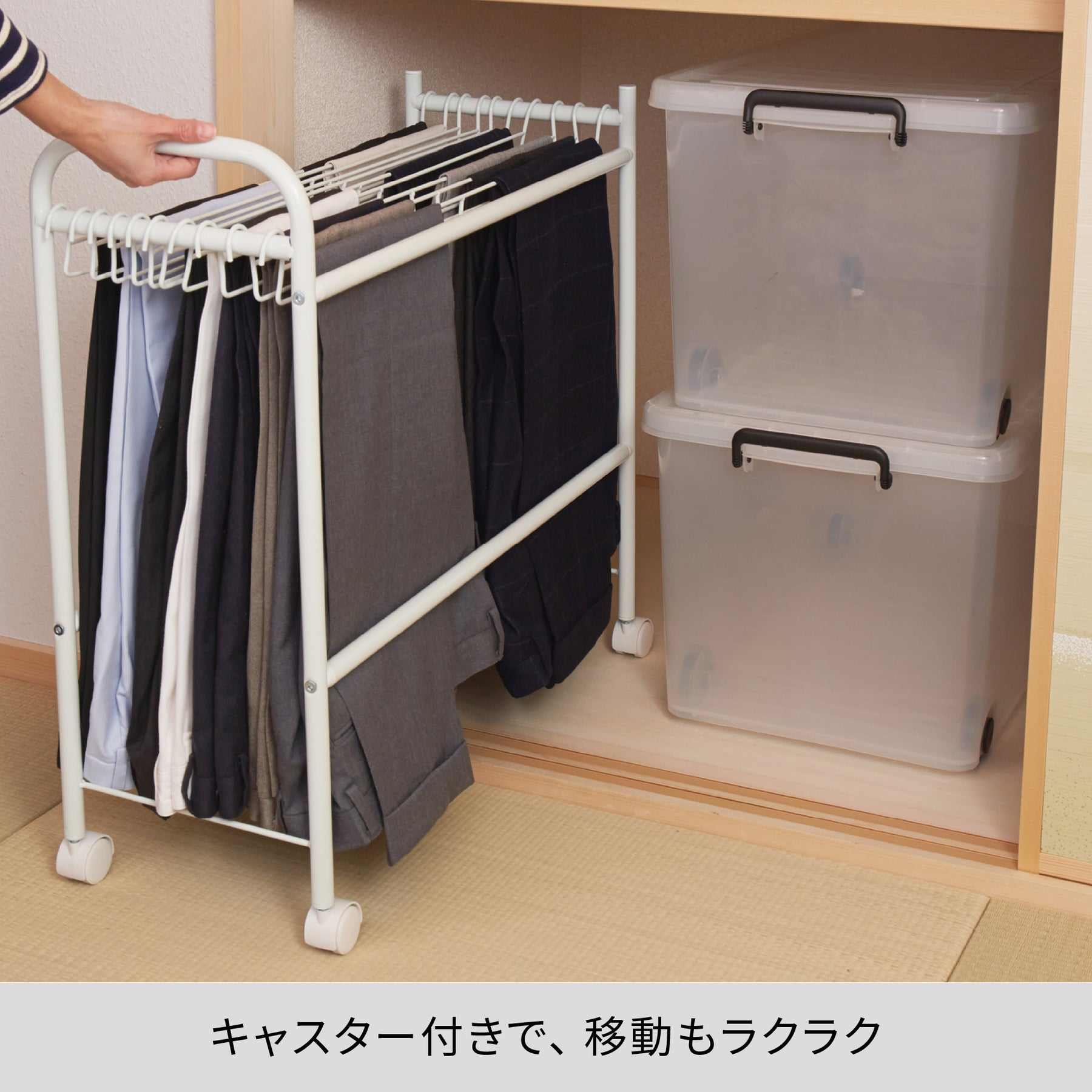 押入れボトムスハンガー ホワイト BHS-1