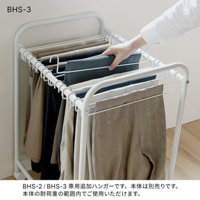 スラックスハンガー用追加ハンガー BHS-2,BHS-3専用 4本入 BHS-23TH