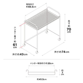 押入れスラックスハンガー ホワイト BHS-2