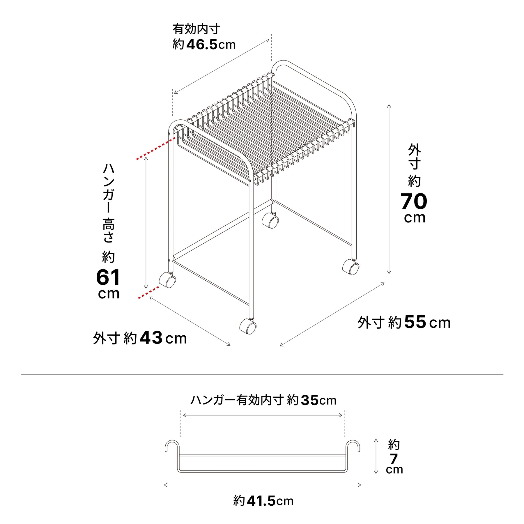 クローゼットスラックスハンガー ホワイト BHS-3