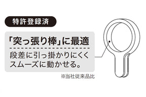 突っ張り棒用カーテンリング 小 内径2.2cm マットホワイト CRW-22