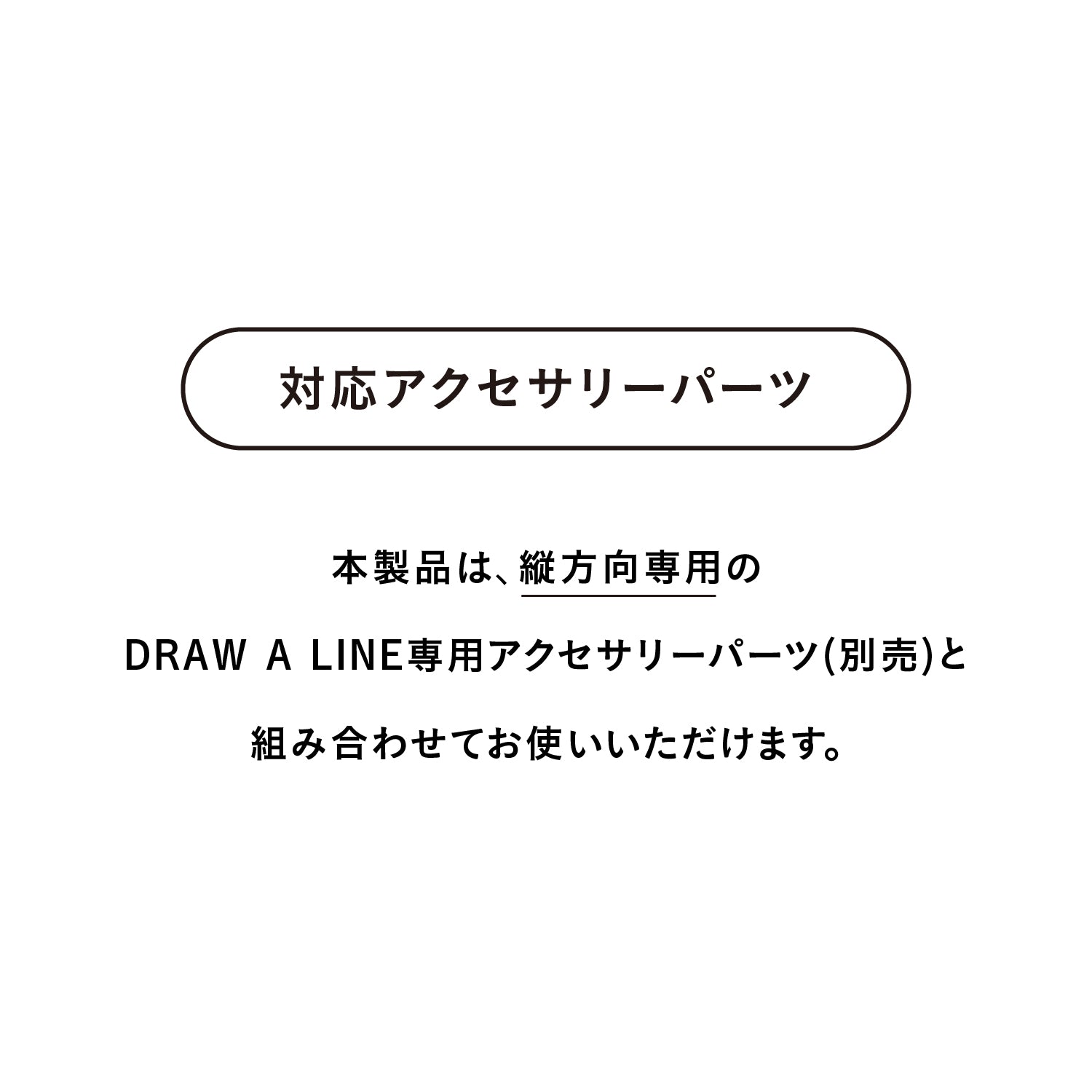 Mount Rod Ceiling Black 50cm / 80cm 縦取付